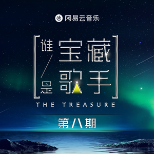 骚宝老中医spa养生馆是剧本吗
