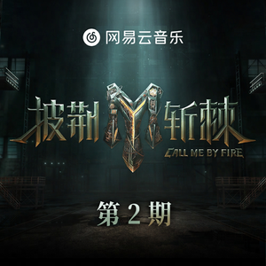 骚宝老中医spa养生馆是剧本吗
