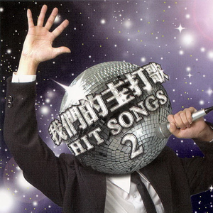 骚宝老中医spa养生馆是剧本吗
