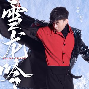 骚宝老中医spa养生馆是剧本吗
